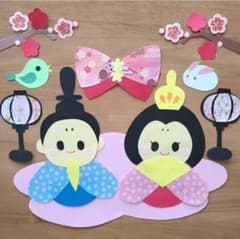 ひな祭り 2月 3月 壁面 保育園幼稚園 ハンドメイド 画用紙のサムネイル