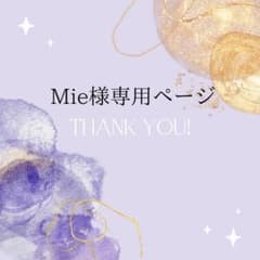 シャネル ネイルカラー 2本おまとめのサムネイル