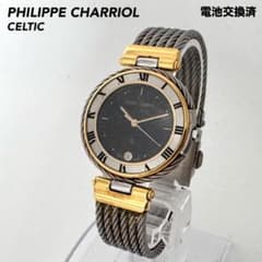 極美品 稼働品 フィリップシャリオール ケルティック クォーツ デイト