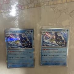 ポケモンカード ブロスター 2枚セットのサムネイル