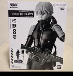 バンプレくじ　怪獣8号　市川レノ　 フィギュア　A賞