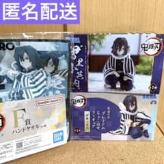 귀멸의 칼날 이쿠로 코바치 쵸코세 피규어 프라이즈 기둥 합회 이치 반 복권