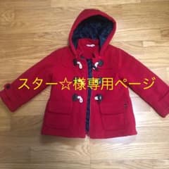 赤ダッフルコート♡120センチ♡のサムネイル