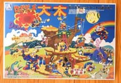 送料込み！【希少新品】ロボダッチ 大木 復刻版　青島文化教材社 送料込み！【希少新品】ロボダッチ 大木 復刻版 青島文化教材社 - メルカリ