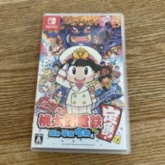 桃太郎電鉄 ～昭和 平成 令和も定番！～のサムネイル