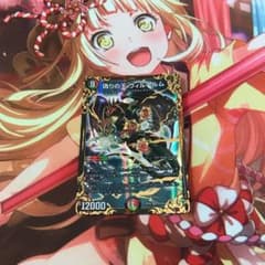 ヴィルヘルム ugcのサムネイル