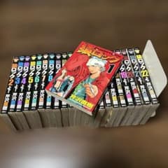 猿ロック 全巻セットのサムネイル