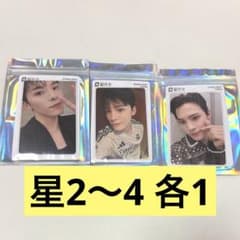 JO1 TIMA 트레카 카와니시 타쿠미 별 2 별 3 별 4 QQ 뮤직