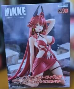 승리의 여신: NIKKE ぬどる 스토퍼 레드 푸드 난센 스레드