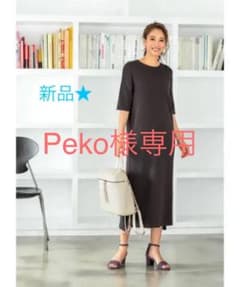 新品★涼感サマーニットミディ丈ワンピースのサムネイル