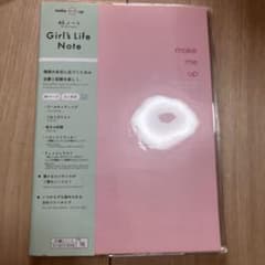Girl's Life Note A5ノートのサムネイル