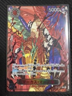 マーカス・マーズ聖　レッドパラレル　ゴッドパック 赤箔 五老星 スーパーパラレル マーカス・マーズ聖(☆R/パラレル/赤箔)(OP13-091) | R/パラレル