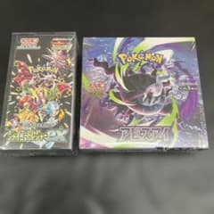 新品】7月20日月曜日限定シャイニートレジャーex アビスアイ - メルカリ