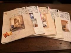 ユーキャン　インテリアコーディネーター講座のサムネイル