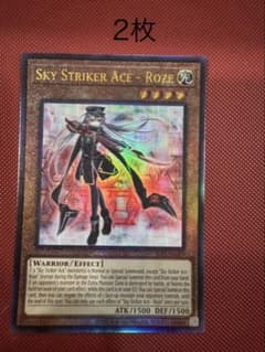 遊戯王 泰亜版 アルティ閃刀姫-ロゼ 2枚 282 遊戯王 泰亜版 アルティ閃刀姫-ロゼ 2枚 282 - メルカリ