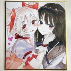 魔法少女まどか☆マギカ 手描きオリジナルイラストのサムネイル