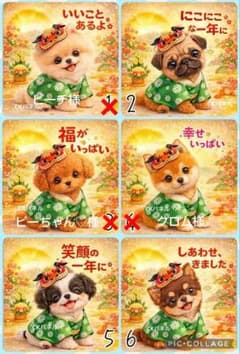 お正月♡わんちゃん♡CK様パネル♡パネル生地♡ハンドメイド - メルカリ