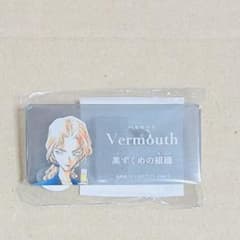 ⭐︎新品 ハイウェイの堕天使 萩原研二 キーホルダー セブンネット