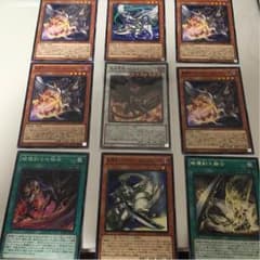 破壊蛮竜バスタードラゴンとオマケのサムネイル