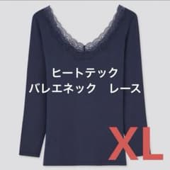 新品】ユニクロ ヒートテック バレエネック レース 八分袖 XL ネイビー