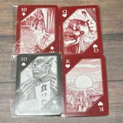 Attack Titan Playing cards (set of 4)