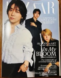 Harper's Bazaar 2026년 6월호 미세스 그린 애플 표지