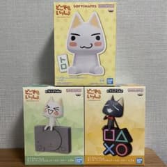どこでもいっしょ　プライズフィギュア3点セット