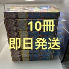 週刊少年ジャンプ 2026年37 38合併号 未開封セブン限定付録10冊セット