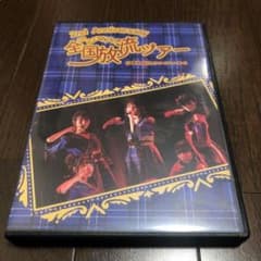 26時のマスカレイド　全国放流ツアー　DVD 新品未開封のサムネイル