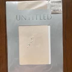 【引っ越しのためお値下げ中】UNTITLED ストッキングのサムネイル