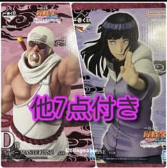 NARUTO 이치 반 쿠지 킬러비 히나타 히나타 클리어 파일 콤셋