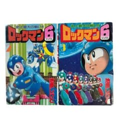 初版] ロックマン6 2冊セット 池原しげと - メルカリ