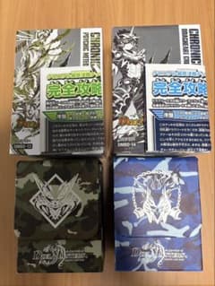 デュエルマスターズ クロニクル最終決戦デッキケース　2種のサムネイル