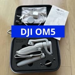 ジンバルdji om5 ケース付き - メルカリ