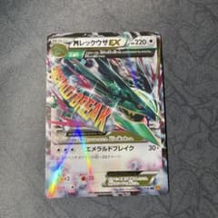 MレックウザEX RR XY6 エメラルドブレイク 062/078 MレックウザEX RR XY6 エメラルドブレイク 062/078 - メルカリ