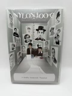 槙*莉様 DVD廃盤ナイロン100℃「シャープさんフラットさん」大倉孝二　新品 NYLON100℃ シャープさんフラットさん DVD 3枚組 - メルカリ