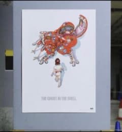 士郎正宗の世界展 大友克洋 AKIRA 攻殻機動隊 ポスター B2 - メルカリ