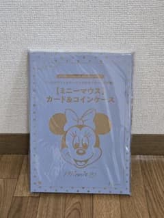 ミニーマウス カード＆コインケース 2026年1月号のサムネイル
