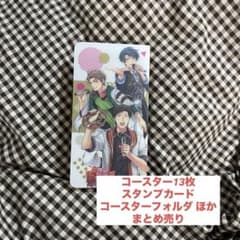 月刊少女野崎くん アイドルカフェ コースター ファイル スタンプカード