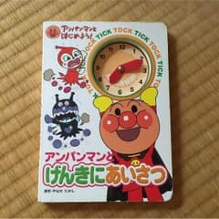 ☆たこ★様専用ですのサムネイル