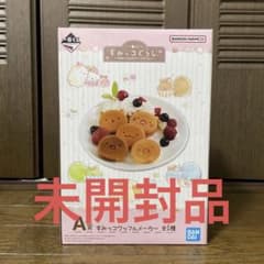 一番くじ すみっコぐらし A賞 すみっコワッフルメーカー - メルカリ