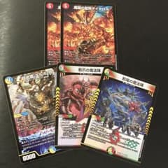 魔誕の猛将ダイダロスなどのサムネイル