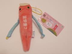 モケケ 徳島限定 阿波踊り ストラップのサムネイル