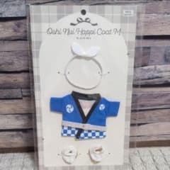 新品 3COINS 推しぬい服 法被 M スリコ 祭り