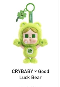 POPMART CRYBABY GoodLuckBear即日発送のサムネイル