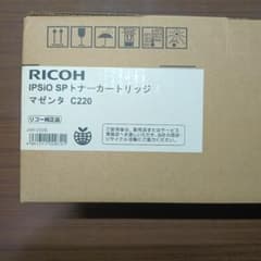 RICOH IPSiO SP トナーカートリッジ マゼンタ C220