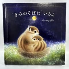 まよたん様 リクエスト 2点 まとめ商品のサムネイル