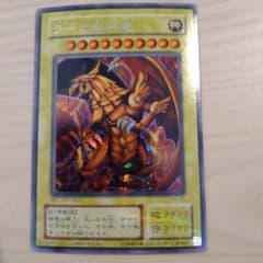 遊戯王　ラーの翼神竜　横シク　シークレット非貫通　希少 遊戯王 ラーの翼神竜 横シク シークレット非貫通 希少 - メルカリ