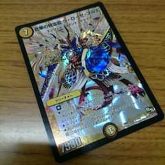 蒼華の精霊龍 ラ・ローゼ・ブルエのサムネイル