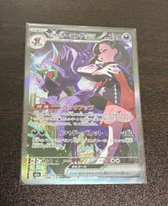 マリィのオーロンゲex SAR M2a 243/193メガドリームex - メルカリ